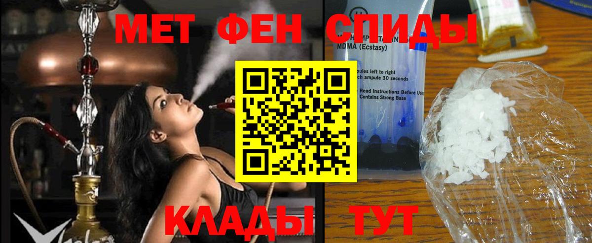Борзя  АМФ Premium  Амфетамин  АМФЕТАМИН  Вход с VPN 