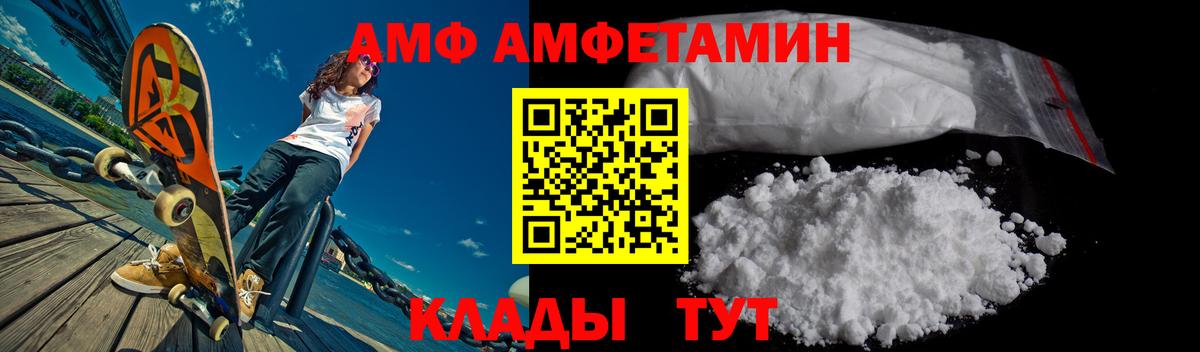 Амфетамин 97% Борзя