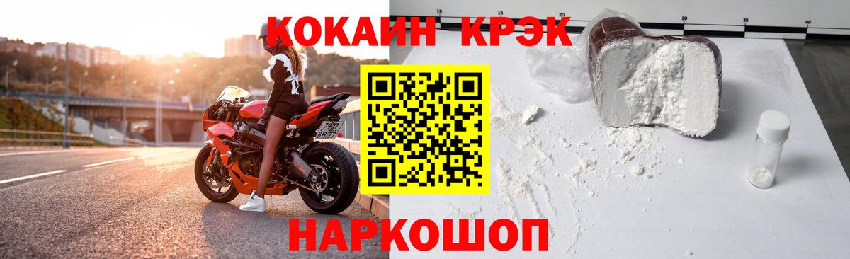 Борзя  Cocaine Columbia  Вход с VPN 