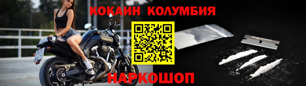 КОКАИН 97% Борзя