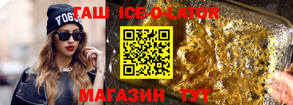 Борзя  Гашиш Cannabis  ГАШИШ  Вход с VPN  ГАШИШ гарик 