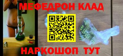 винт Ставрополь