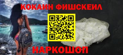 винт Ставрополь