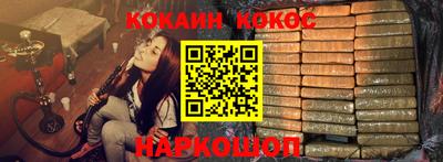 винт Ставрополь