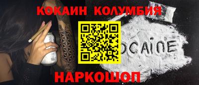винт Ставрополь