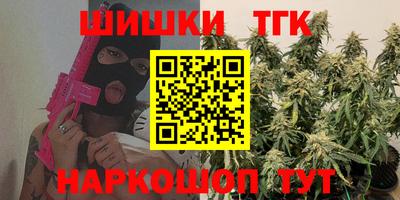винт Ставрополь