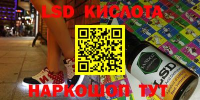 винт Ставрополь