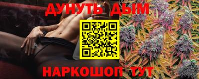 сатива Среднеуральск