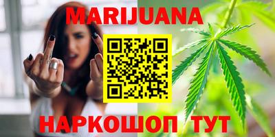 сатива Среднеуральск