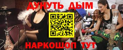 винт Ставрополь