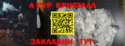 винт Ставрополь