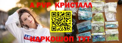 a pvp Старая Купавна