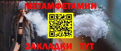 сатива Среднеуральск