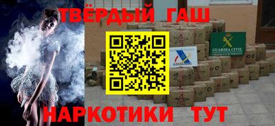 винт Ставрополь