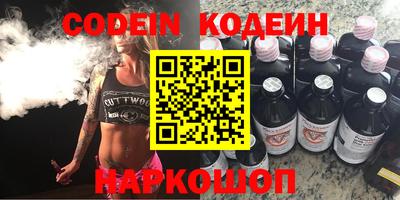 винт Ставрополь