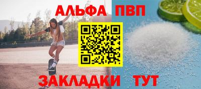 винт Ставрополь