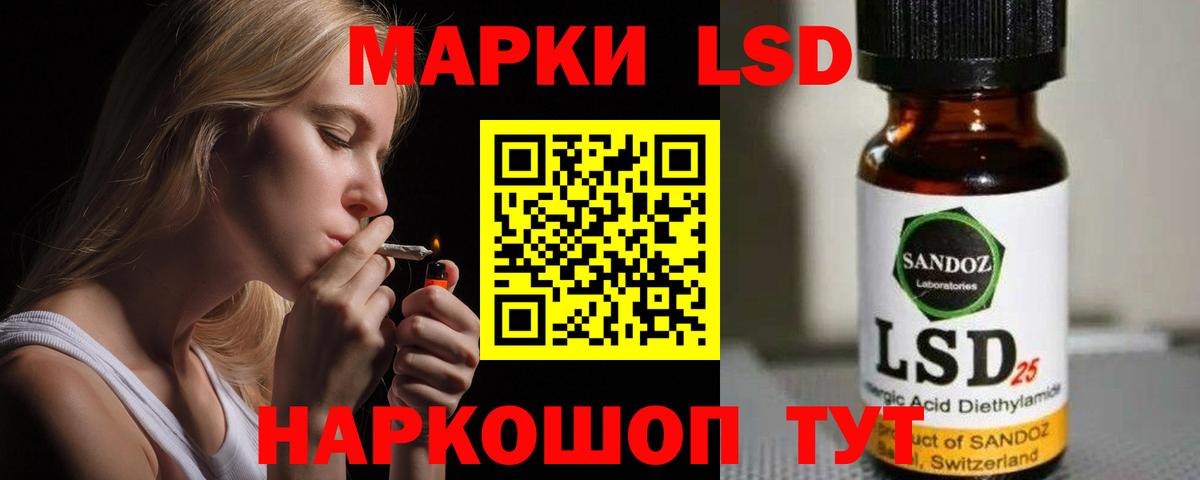 ЛСД экстази кислота  LSD-25 экстази  Борзя  Вход с VPN  Лсд 25 экстази кислота 