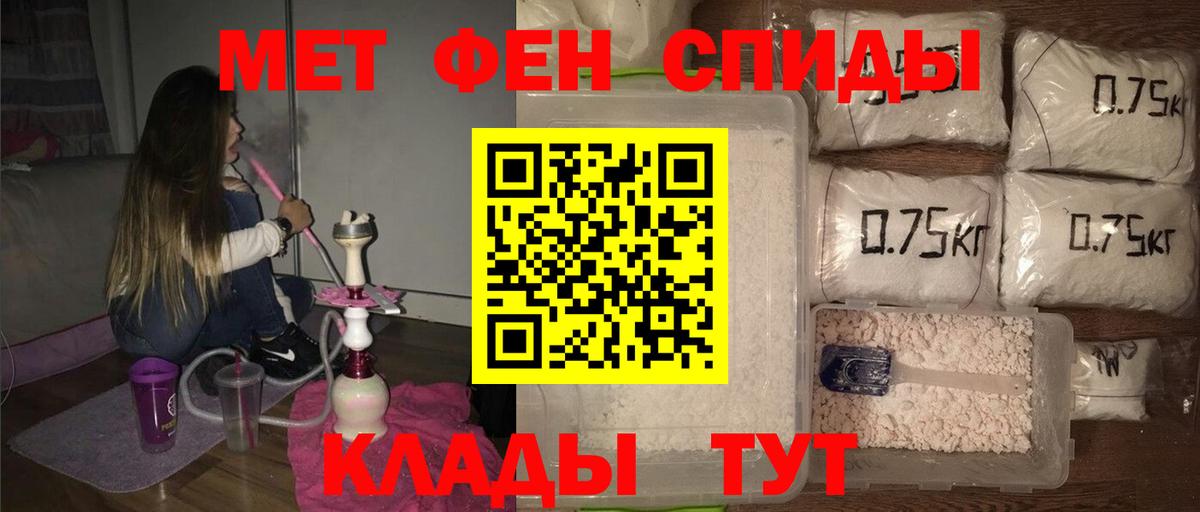 МЕТАМФЕТАМИН витя  Вход с VPN  МЕТАМФЕТАМИН витя  Борзя 