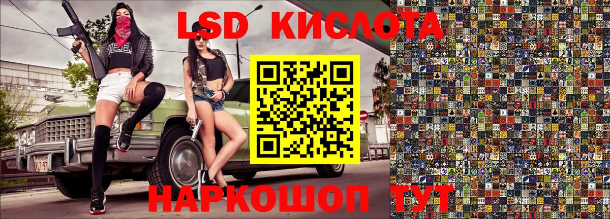 Марки NBOMe 1500мкг  Марки NBOMe 1500мкг  Марки 25I-NBOMe  Вход с VPN  Борзя 