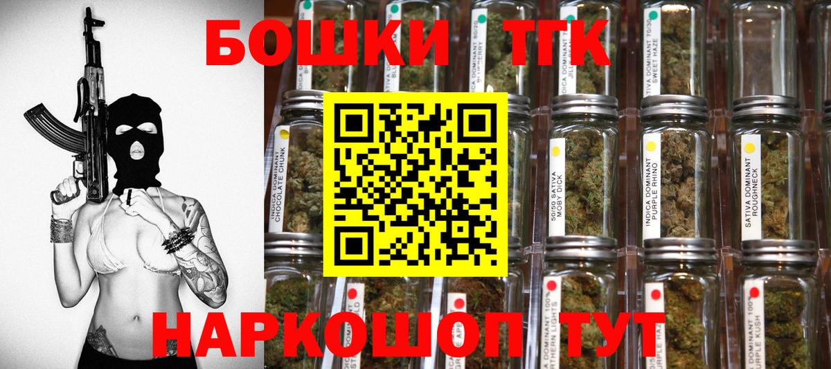 Марихуана Bruce Banner  Каннабис марихуана  Вход с VPN  Каннабис конопля  Борзя 